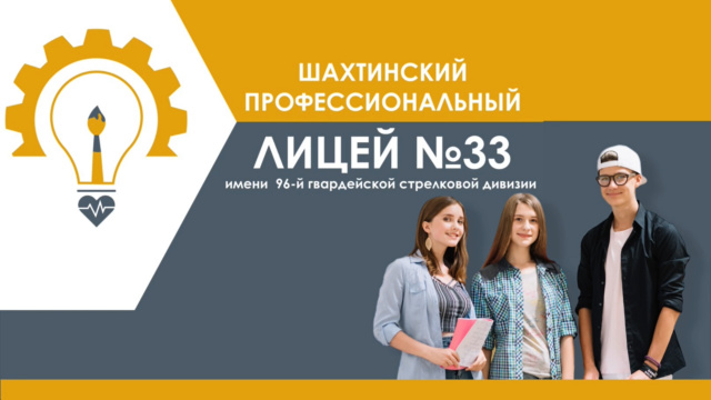 ПРИЁМНАЯ КОМИССИЯ