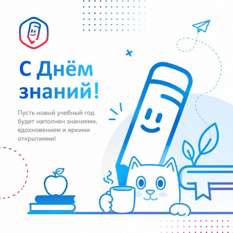 «Госуслуги Моя школа»