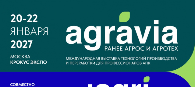 МЕЖДУНАРОДНАЯ ВЫСТАВКА ТЕХНОЛОГИЙ ПРОИЗВ
