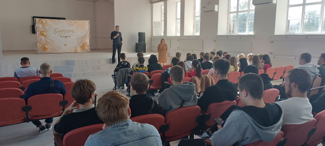 Профориентационная встреча